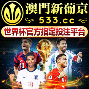 广告